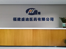 制藥企業(yè)形象墻設(shè)計制作